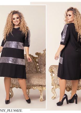 Платье ткань:креп-дайвинг+ пайетка цвет :черный+черный,черный+серебро