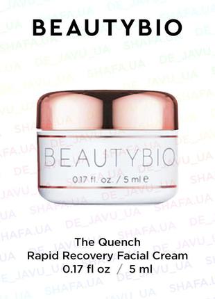 Люкс ! мгновенно восстанавливающий крем beautybio rapid recovery facial cream