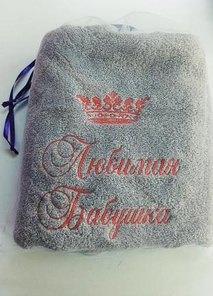 Полотенце с вышивкой.мешочек в подарок.