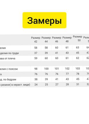 Термобелье женское, джемпер и лосины, термобілизна6 фото