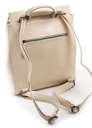 Бежевый женский рюкзак кожаный а. rai городской рюкзак для учебы, работы из натуральной кожи