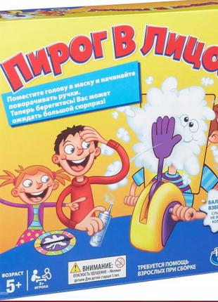 Гра пиріг в обличчя hasbro
