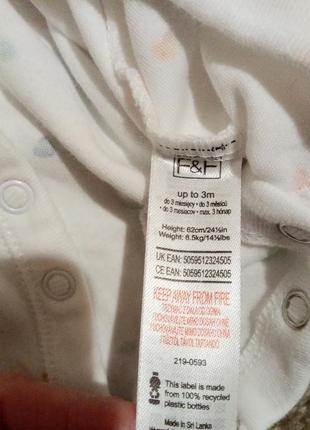 Чоловічок f&f 3