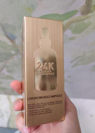 Антиоксидантная сыворотка для лица medi peel luxury 24k gold ampoule, 100 мл2 фото