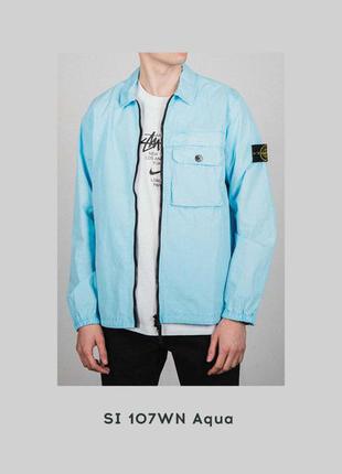 Рубашка oversize si stone island