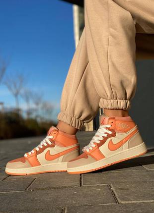 Nike jordan 1 retro high beige orange, кросівки жіночі найк джордан 1