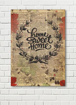 Дом плакат постер sweet home холст плакат материал холст газетный фон дом милый дом холст плакат на кухню