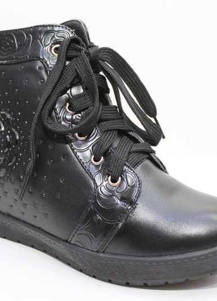 Модные зимние ботинки для девочки, 33-38