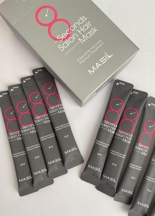 Masil маска для волосся з салонним ефектом 8 seconds salon hair mask 8ml