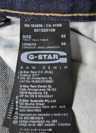 G-star raw 3301 straight джинси оригінал (w32 l30)8 фото