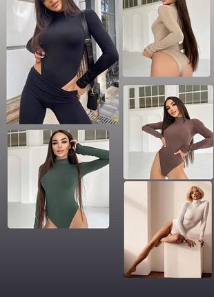 Боді водолазка безшовний мікрофібра