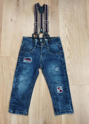 Фірмові джинси для з підтяжками
