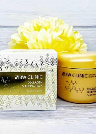 Нічна маска для обличчя зw clinic collagen sleeping pack з колагеном