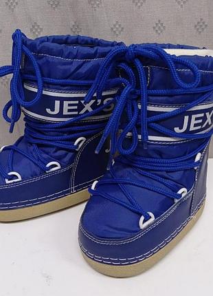 Класні теплючі сніготопи