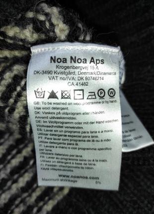 Тёплый вязанный свитер 8