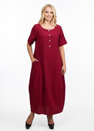 Платье алеся ак-229 жатка марсала