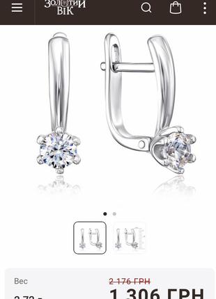 Серебряные серьги 925 пробы с цирконием swarovski