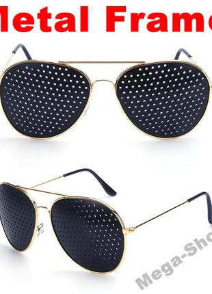 Очки-перфорационные "aviator gold". перфорационные очки с дырочками. очки тренажер для улучшения зрения