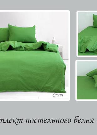 Комплект постельного белья 2-сп. cactus4 фото