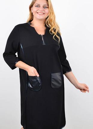 Ошатна сукня