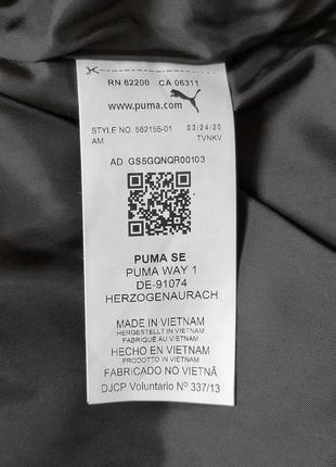 Puma rn 62200 ca 06311 cheap jacket