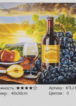 Картина за номерами ktl 2174 (30) 40х30 см, в коробці
