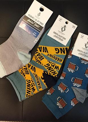 Шкарпетки жіночі tiflistex