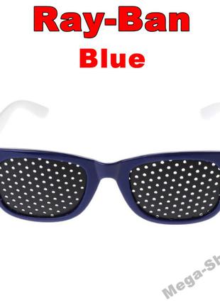 Дитячі окуляри-перфораційні "ray-ban 4". перфораційні окуляри з дірочками. окуляри тренажер для покращення зору