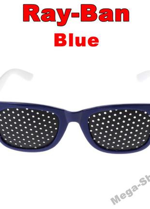 Дитячі окуляри-перфораційні "ray-ban 4". перфораційні окуляри з дірочками. окуляри тренажер для покращення зору