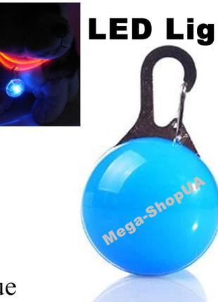 Светодиодный led фонарик для собак на ошейник. кулон брелок безопасности светящийся на поводок синий