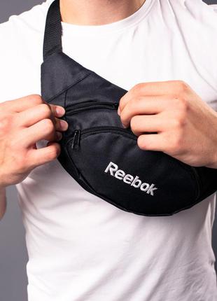 Мужская поясная сумка бананка reebok черная логотип белый