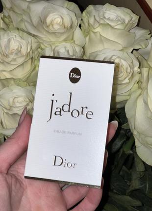 Dior jadore парфюмированная вода (пробник)