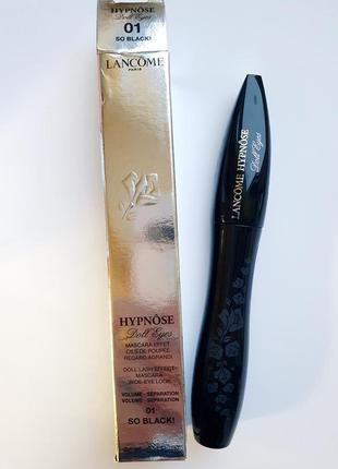 Lancome hypnose doll eyes (черная) 6.5 ml  - тушь для оесниц