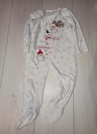 Человечек 12-18м