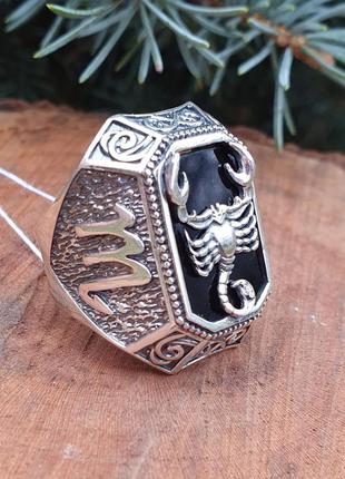 Велике кільце зі скорпіоном