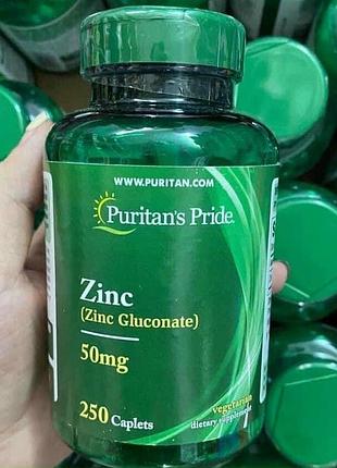 Цинк глюконат puritans pride