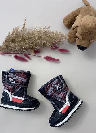 Сапожки дутіки