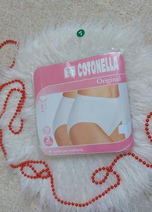 Просто суперкласні трусики cotonella xxl/7