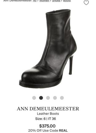 Ann demeulemeester leather ankle boots3 фото