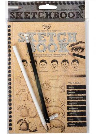 Книга - курс малювання sketchbook, укр.мова