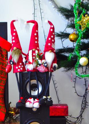 Гном сканді