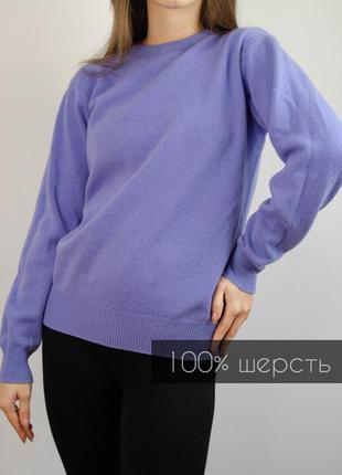 Country collection wollmark вовняної ліловий, бузковий, ніжний светр з круглим вирізом, кофта