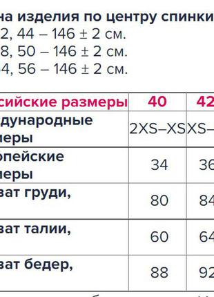 Довге вечірнє плаття з вишивкою, колір мультиколор, розмір 426 фото