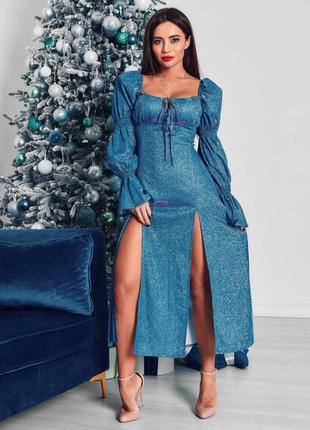 Платье с двойным разрезом