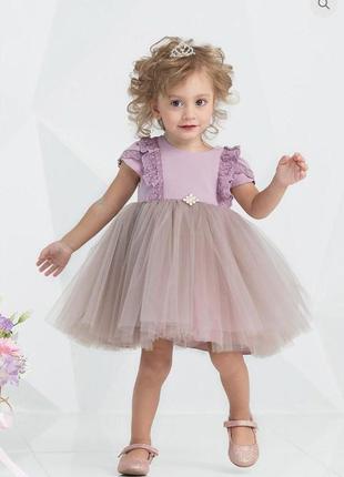Дитяче святкове плаття для дівчинки "принцеса"