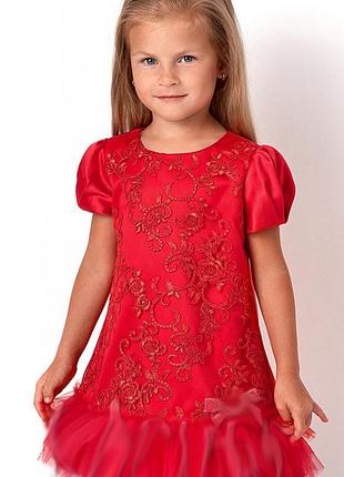 Платье для девочки нарядное "корал"