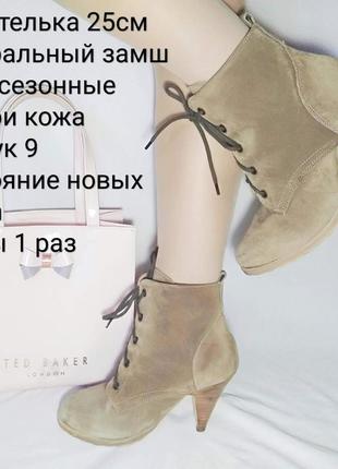 🐾  брендовые ботинки 🐾