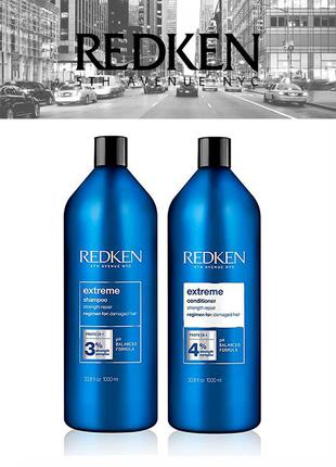 (сша) распив redken extreme восстанавливающий шампунь, кондиционер укрепление волос от ломкости2 фото