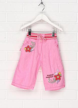 Рожеві бриджі з малюнками.