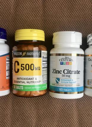 Набор: омега3 + витаминс+ цинк+витамин d3